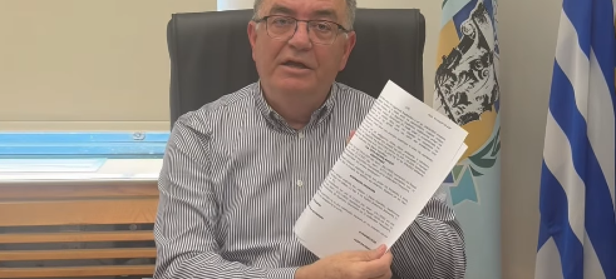 Δικαιώθηκε ο Δήμος Κορινθίων και ο Νίκος Σταυρέλης για την αλλαγή στην προεδρία της ΔΕΥΑΚ [Βίντεο]